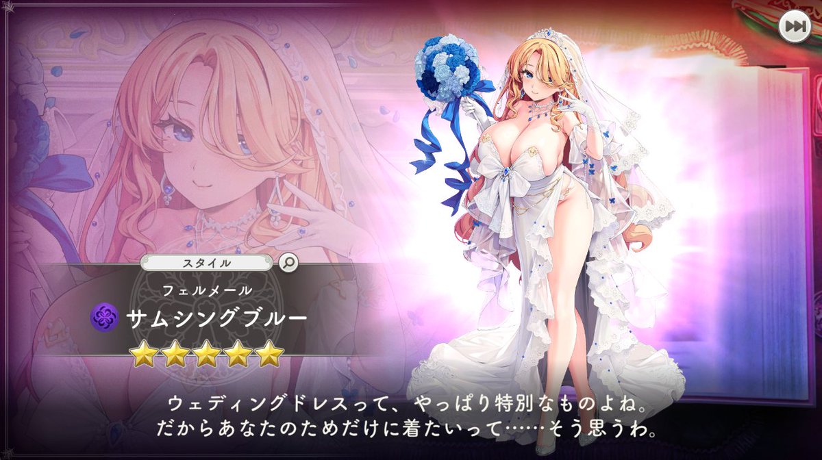 スピリッツ・オブ・ジェイガン tweet media