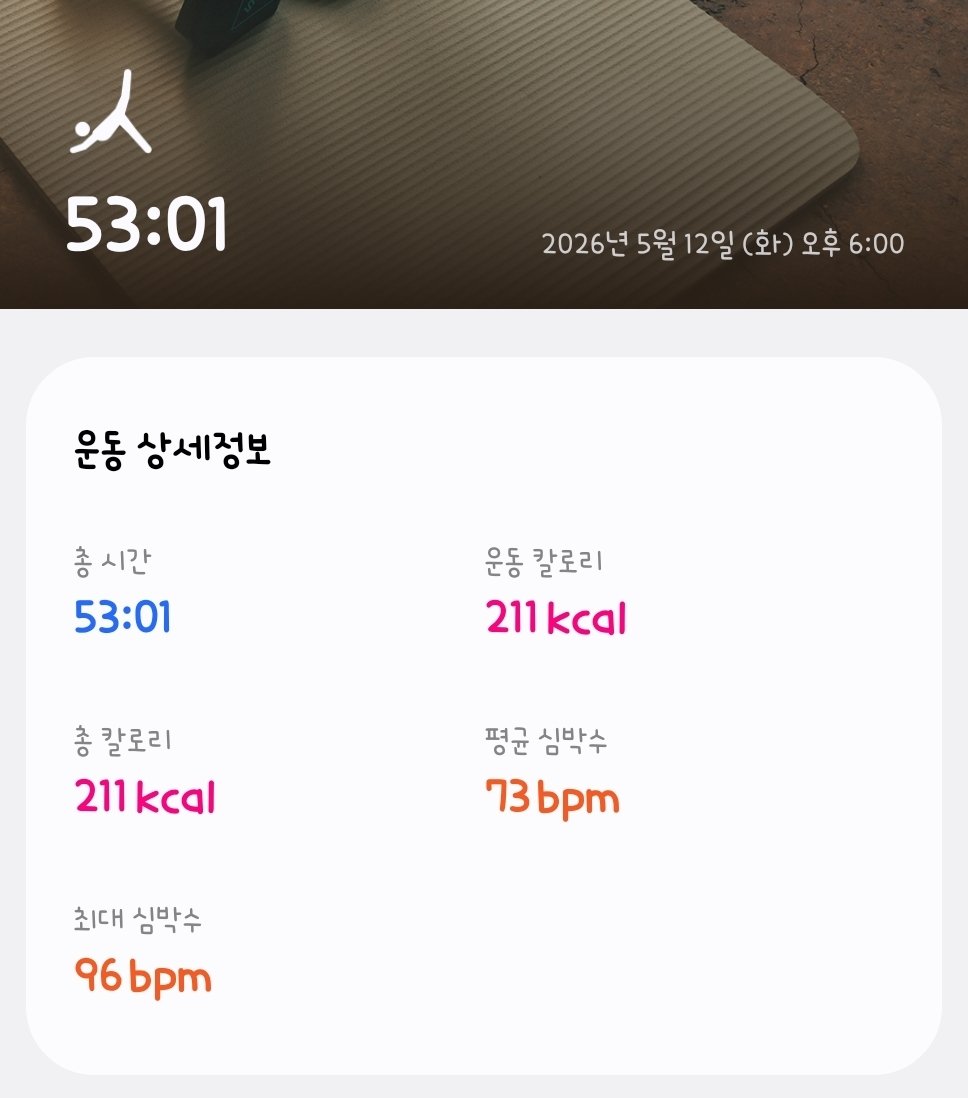 민탕탕💣 tweet media