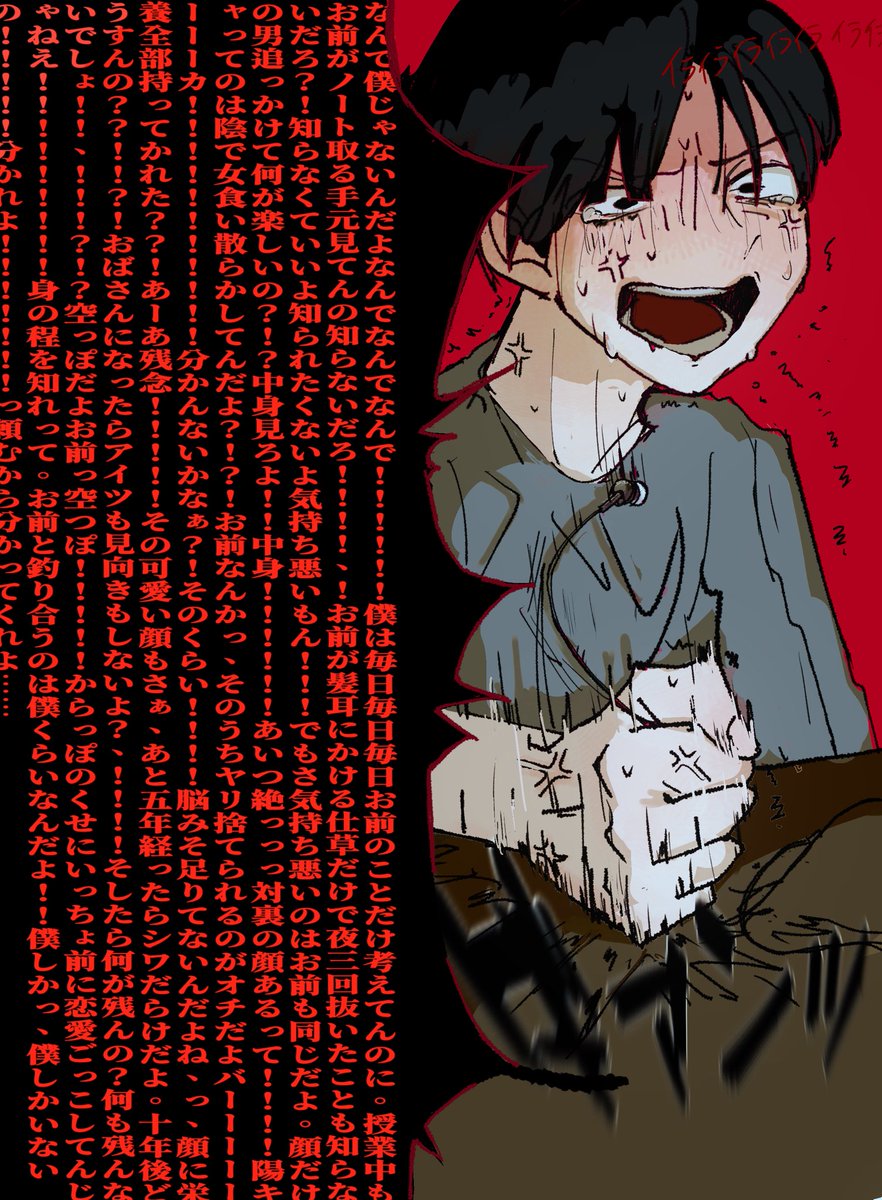 Gina(ギナ) tweet media