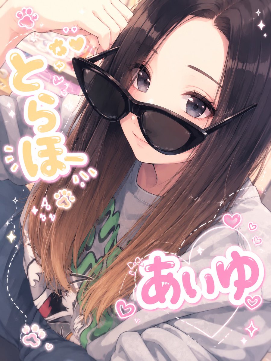 ほーちゃん
