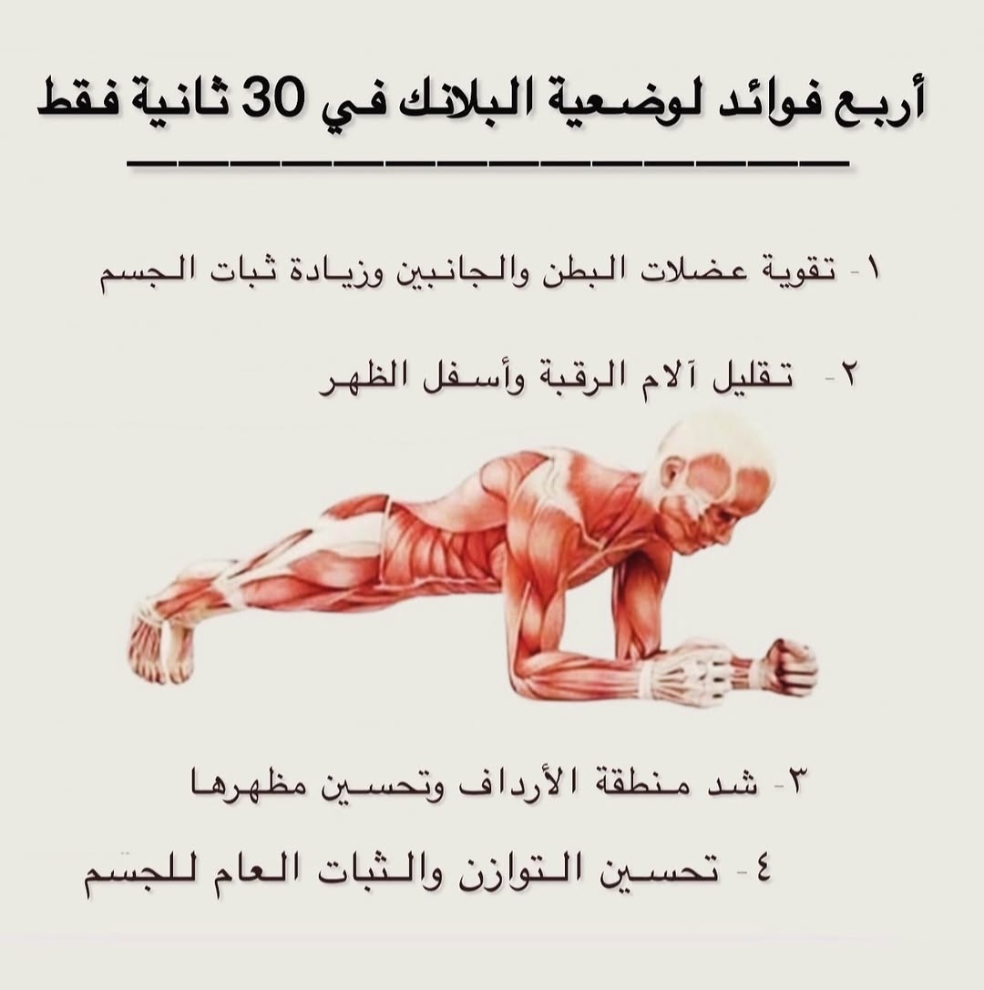 رياضة منزلية tweet media