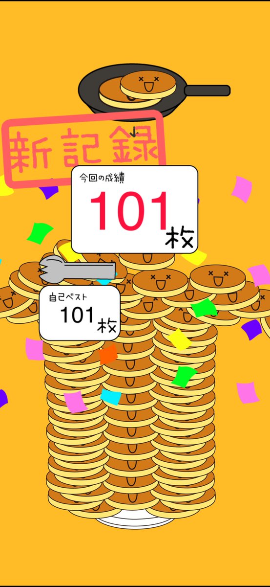 けーちゃん🧸@ぴかぴか tweet media