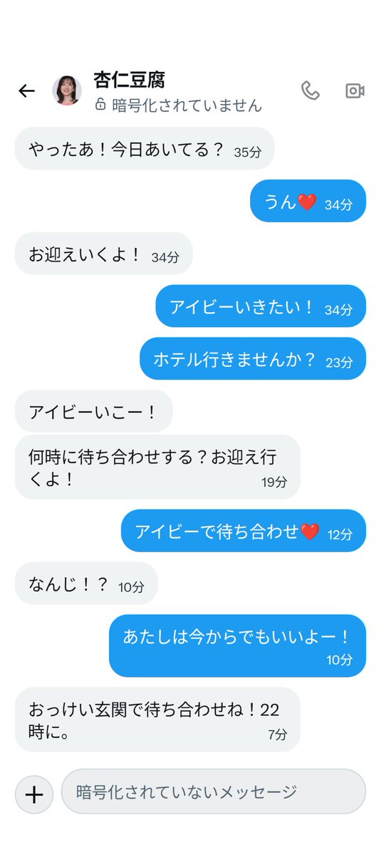 ミヲミお tweet media