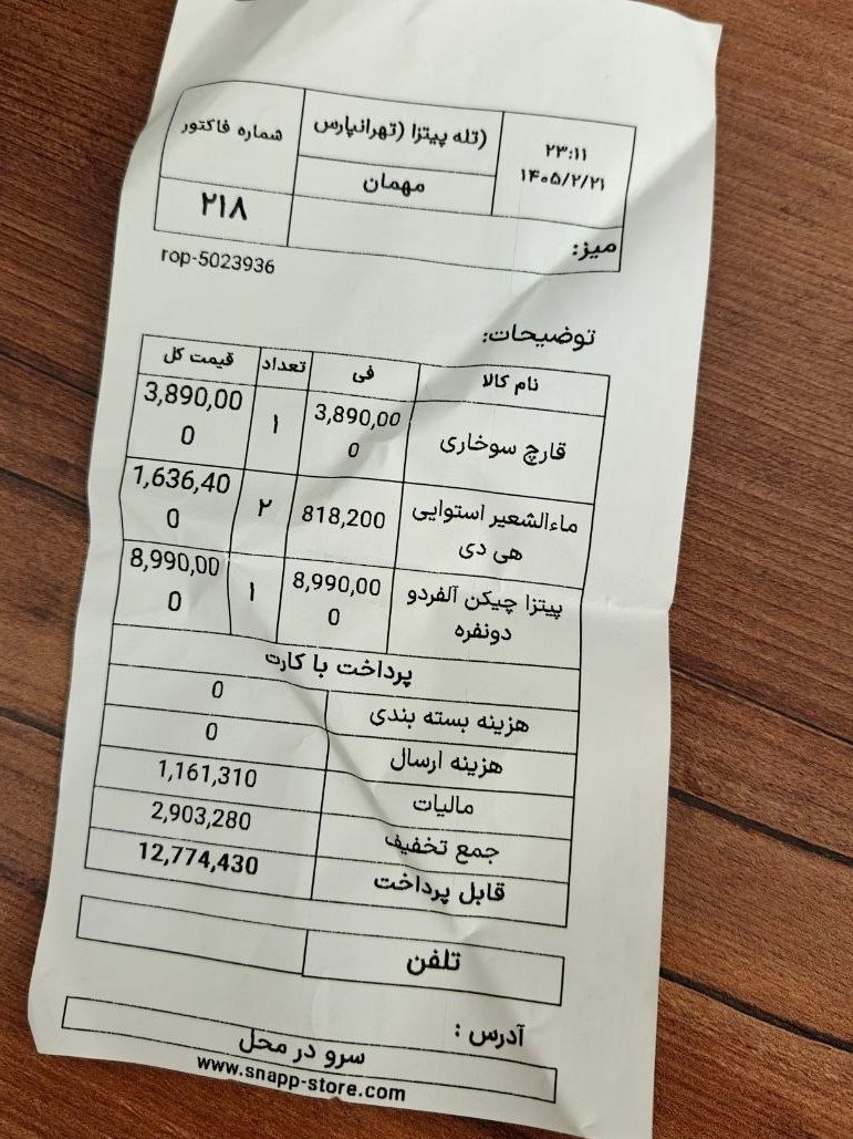 سعید بامرام ☫ tweet media