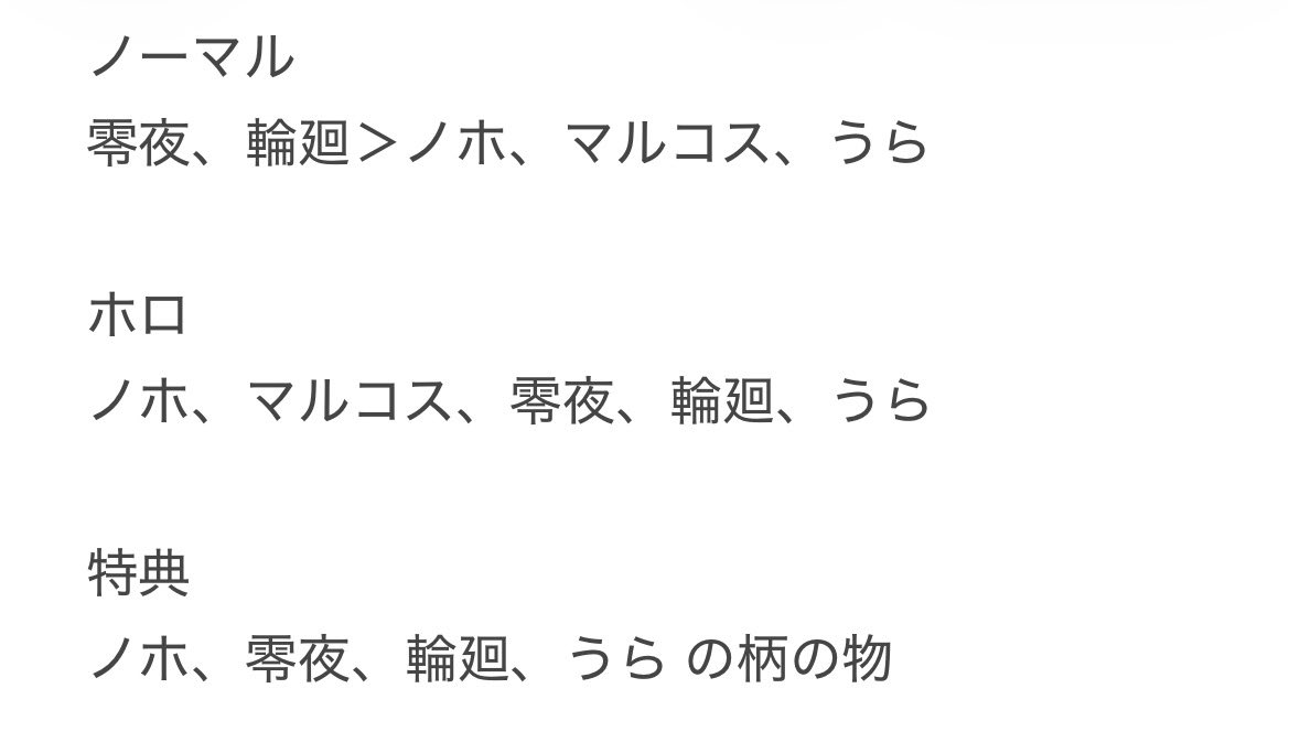 MRYR@取引垢 tweet media