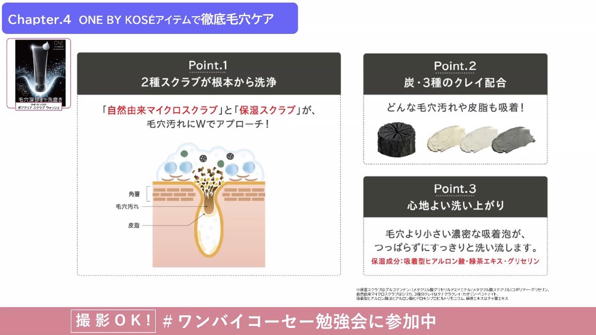 めめ💄 tweet media