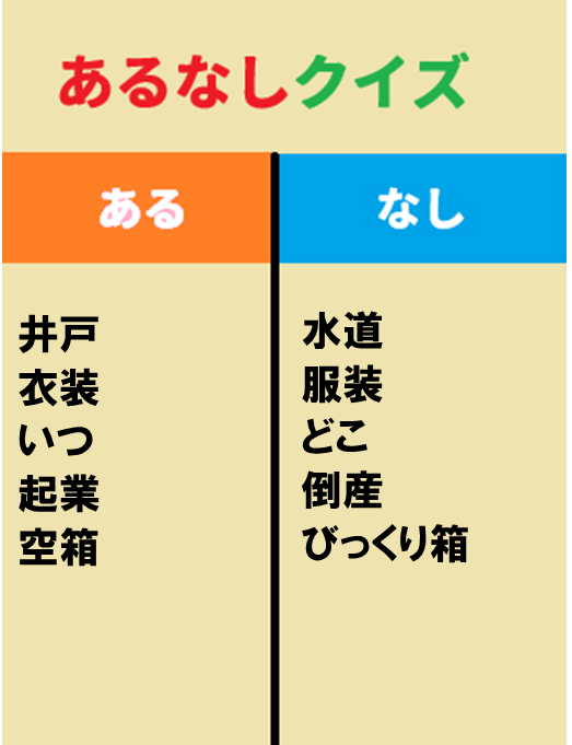 これ分かる人いる～⁉