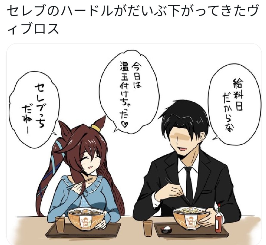 智沢渚優C107二日目東L-39a tweet media