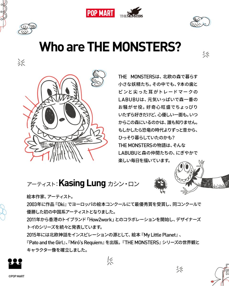 POP MART JAPAN tweet media