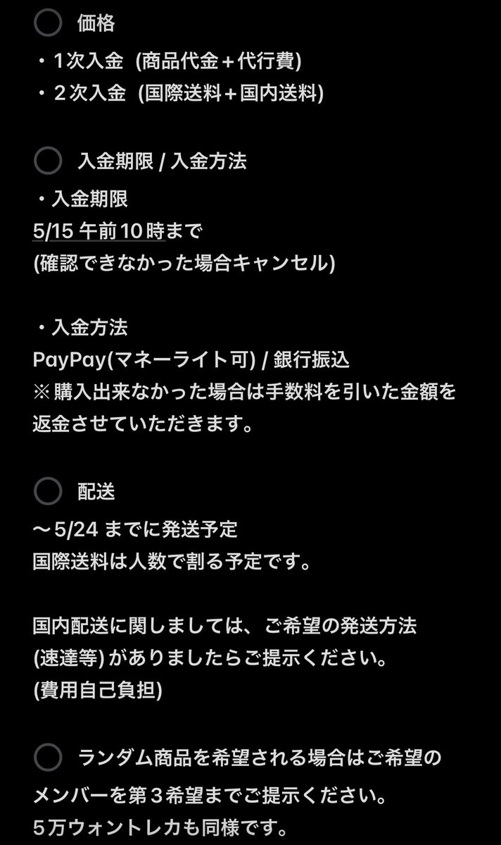 🍀 韓国代行 tweet media