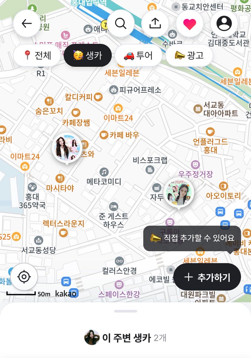 오프메이트 tweet media