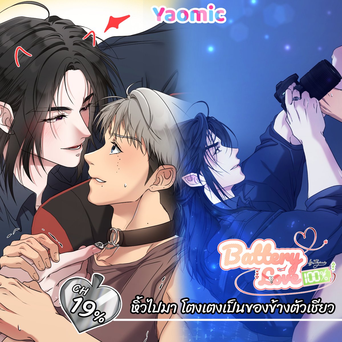 𝓣inyNanoko & 𝓣inyBow🎀 tweet media