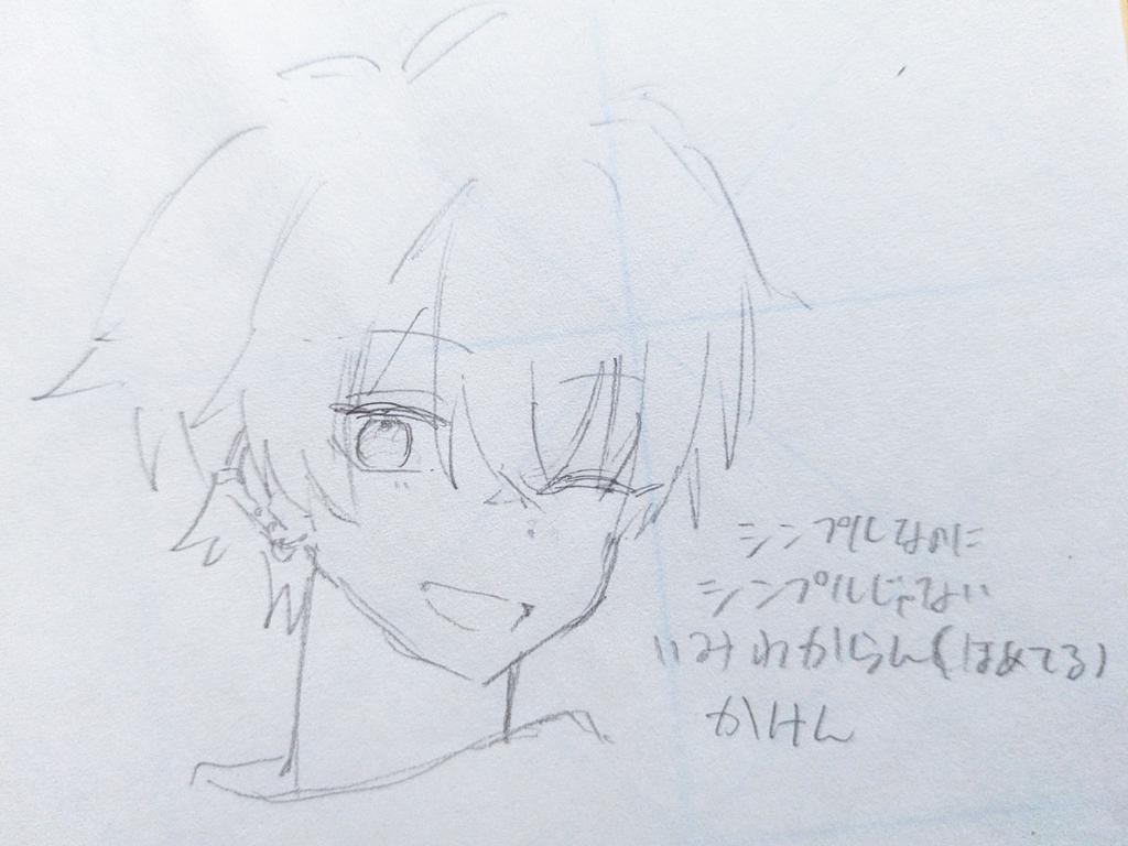 んぬ tweet media