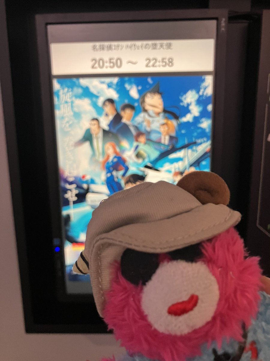 たかっち♪🥔🥱🚃ex.あいこ園 tweet media