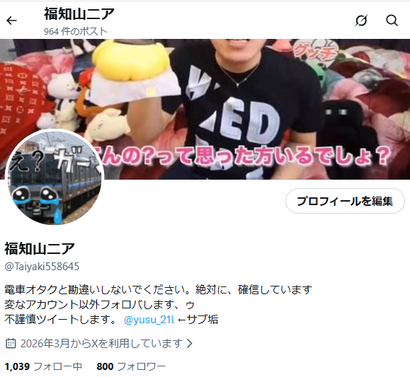 福知山ニア tweet media