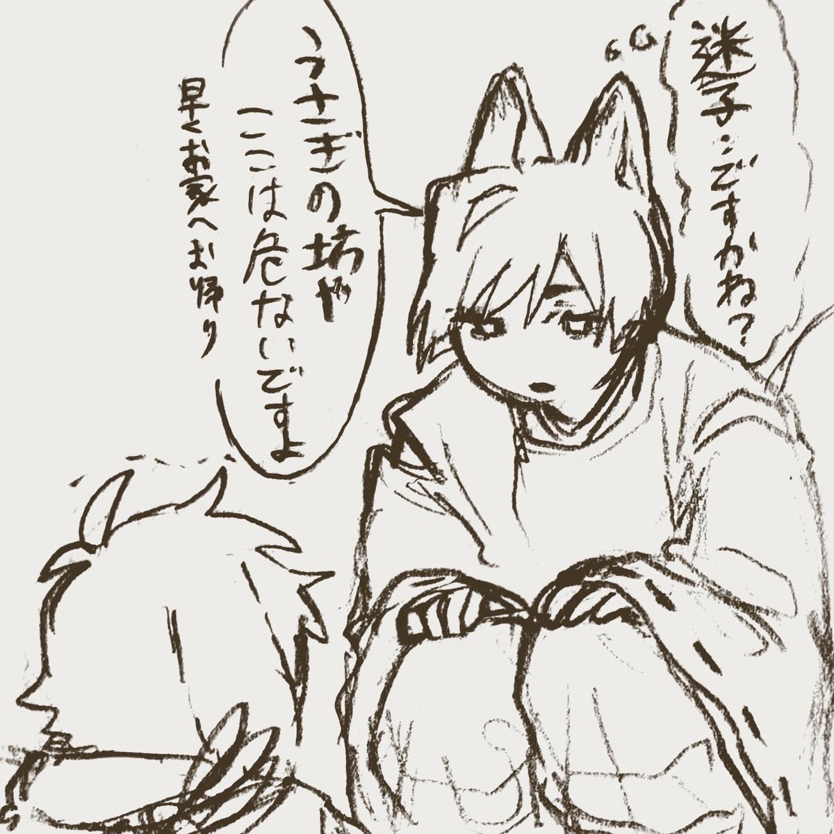 静謐 tweet media