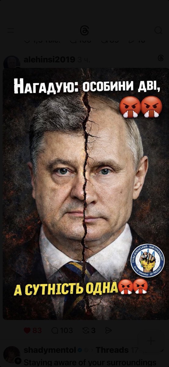 Миронова Наталія tweet media