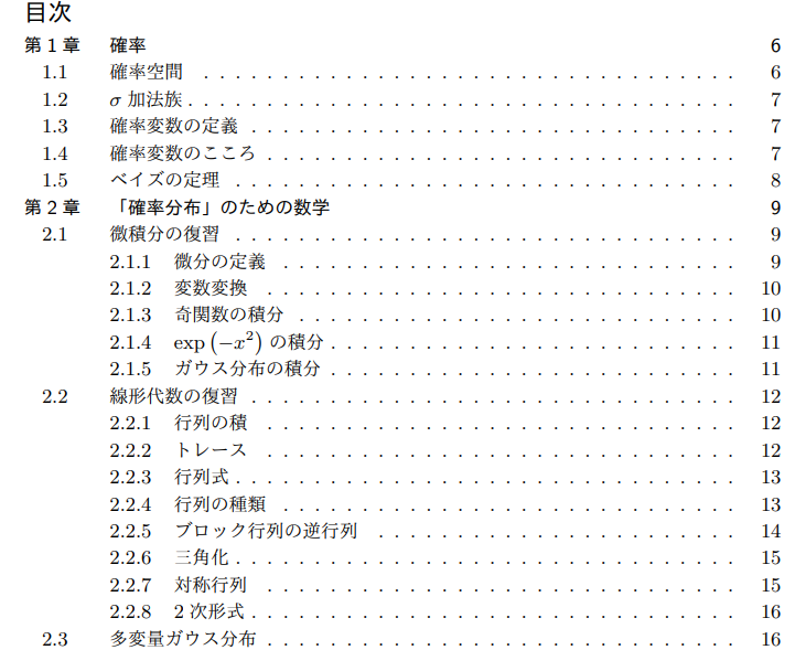 QDくん⚡️AI関連の無料教材紹介 tweet media