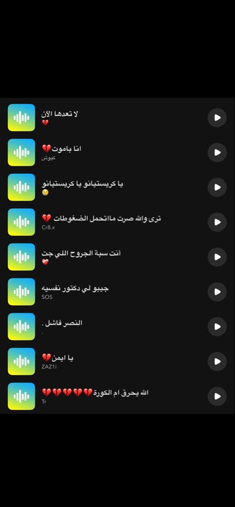 مُكلّف tweet media