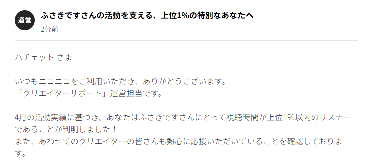 ハチェット tweet media