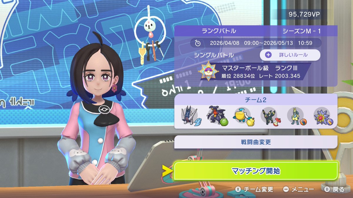 moshiogyo's tweet photo. ポケモンチャンピオンズでレート2000まで到達
雨パのスカーフブリジュラスが強かった(・∀・)
次のシーズンも楽しんでやっていきたい( *・ω・) https://t.co/EHnSKc9YBV