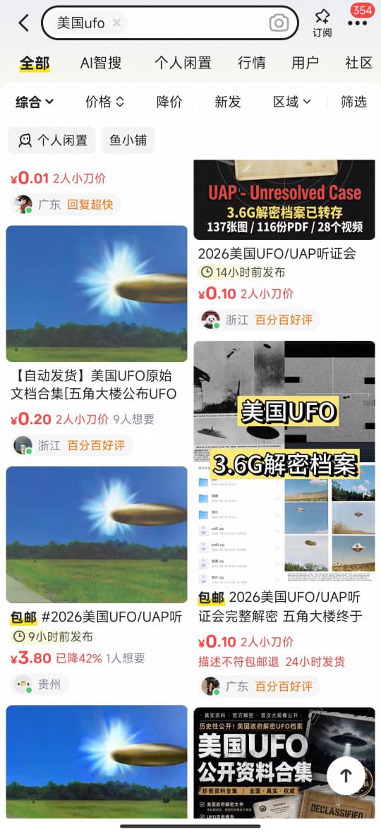 王局拍案 tweet media