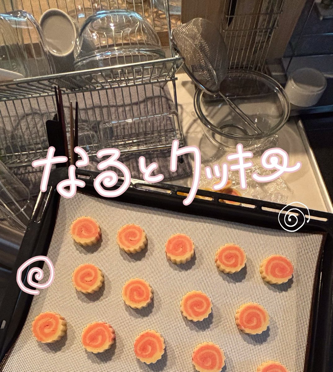 L_O_BackStreet's tweet photo. 🍥🌀なるとのクッキー🌀🍥 https://t.co/fONRVNwJnt