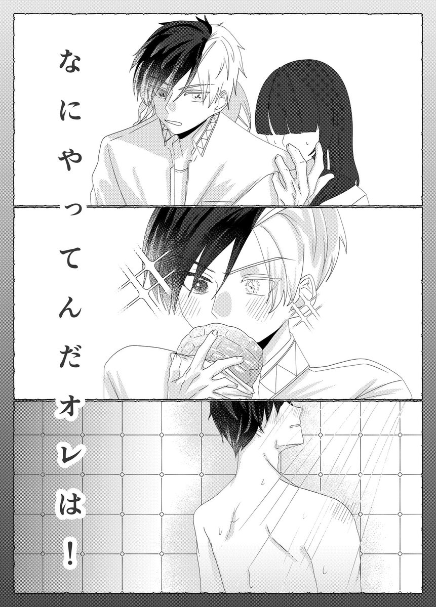 らさ 原稿 tweet media