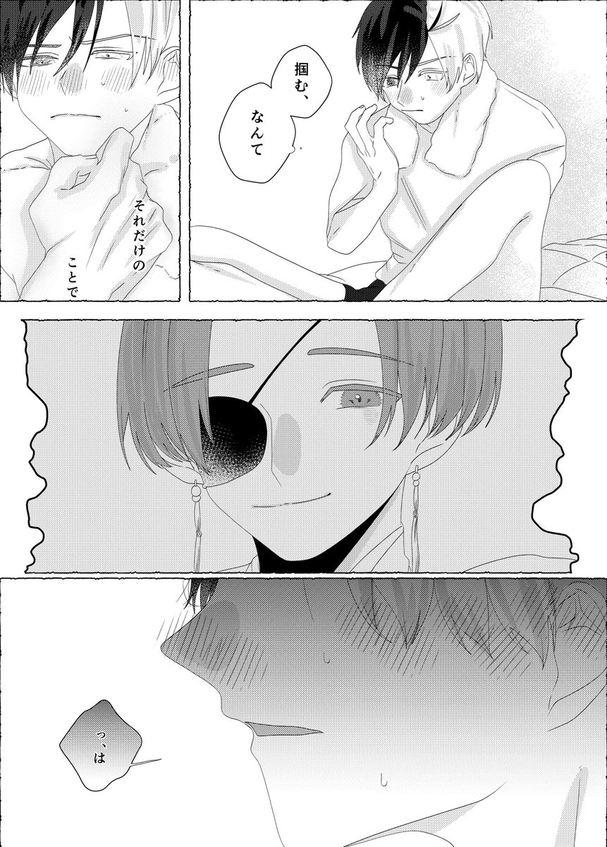 らさ 原稿 tweet media