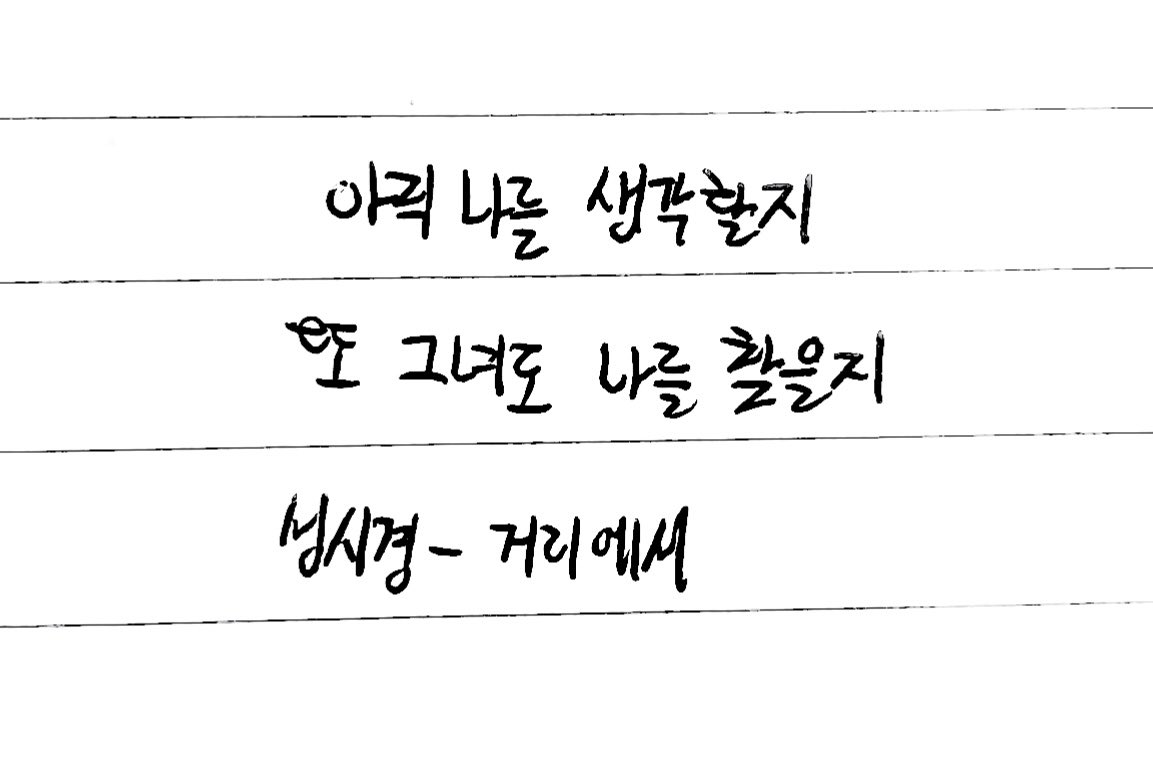 아린 tweet media