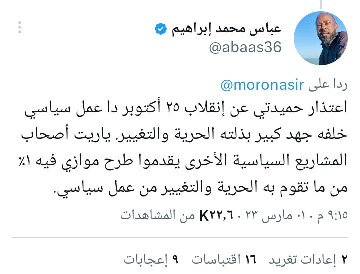 Sara elbadawi 🇵🇸🇸🇩 tweet media