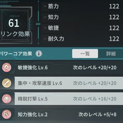 アスタローシェ(アスト) tweet media