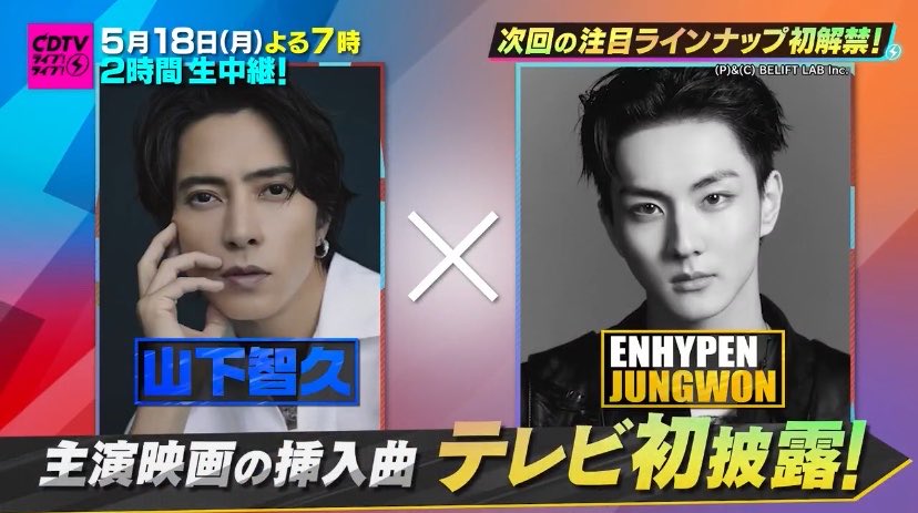 atan 0209 - ENHYPEN is 6 loyal talented idols!!!! tweet media