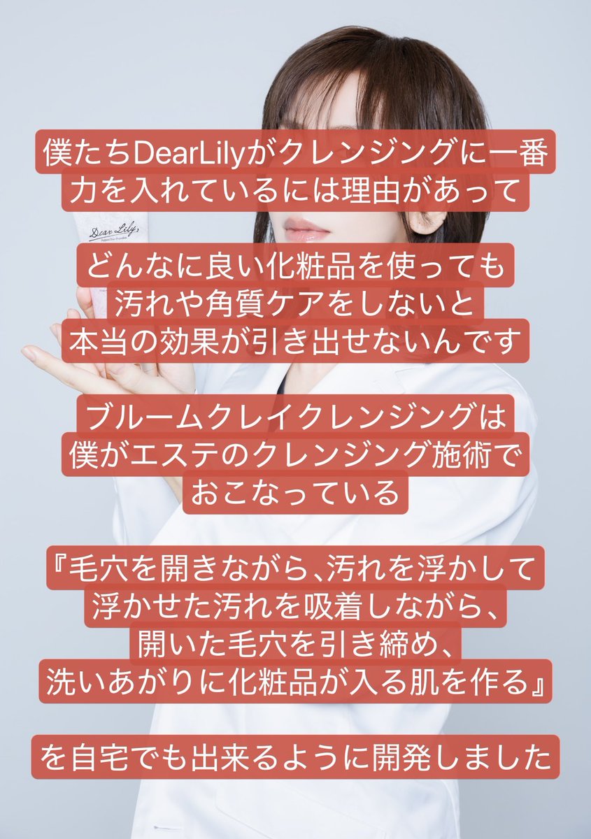 cosmeticとなっております 11 「❰これはお手軽と言えるのかどうか🙄新作まつげ美容液を LIPS on 店舗用品