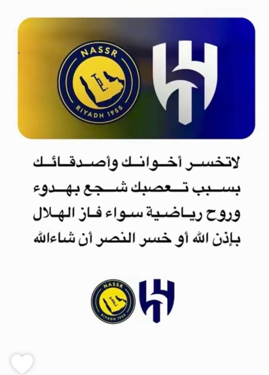 أبو فيصل 🥈 tweet media