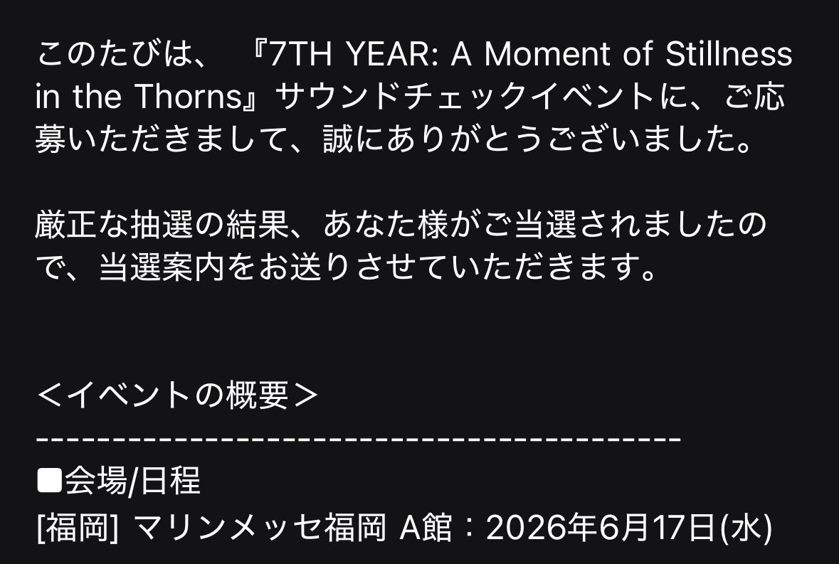 すけたろうさん tweet media