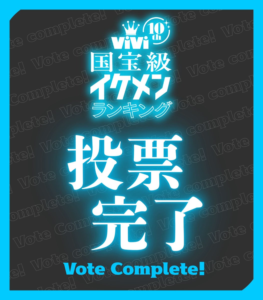 ViVi (@vivi_magazine) / Posts / X
