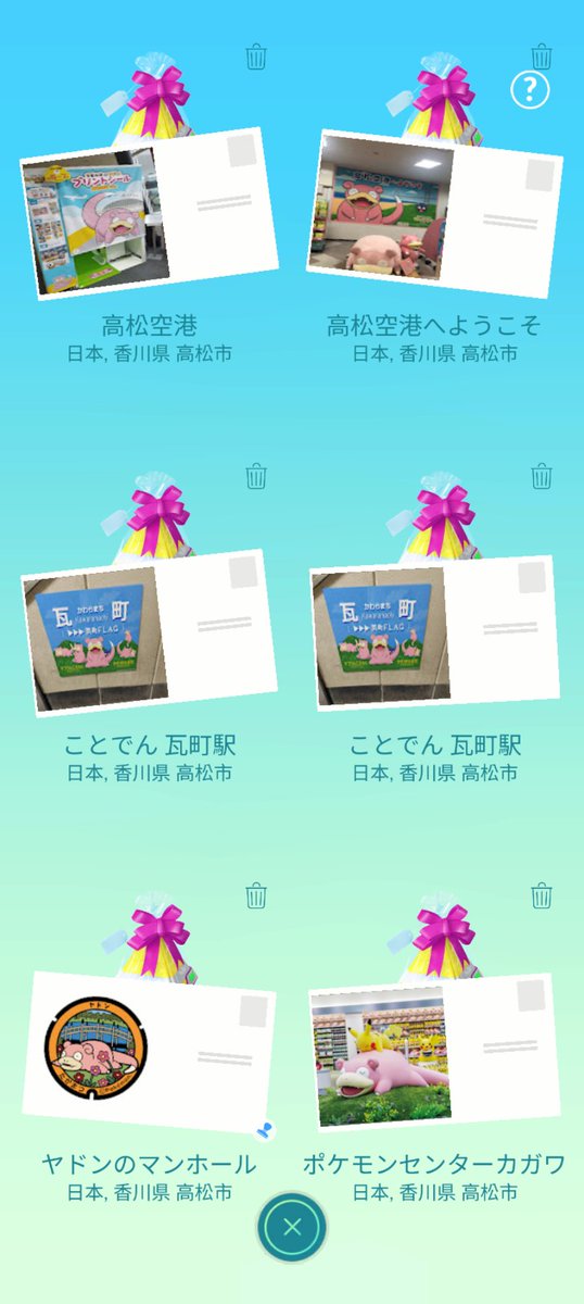 (探)旅の目的!旅行、観光、記念メダル、ポケふたについてyoutube投稿中 tweet media