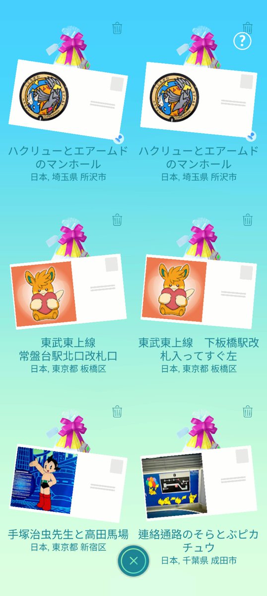 (探)旅の目的!旅行、観光、記念メダル、ポケふたについてyoutube投稿中 tweet media