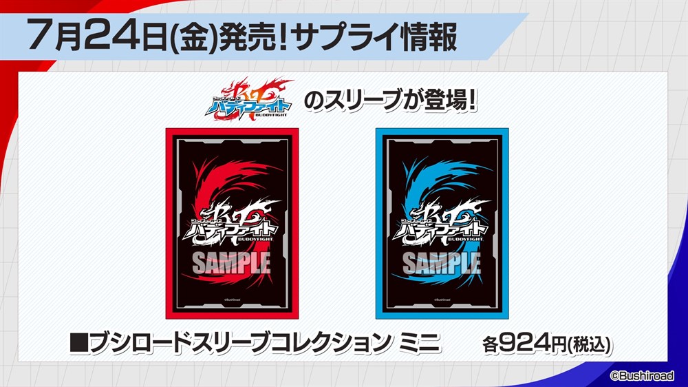 カードファイト!! ヴァンガード公式 tweet media