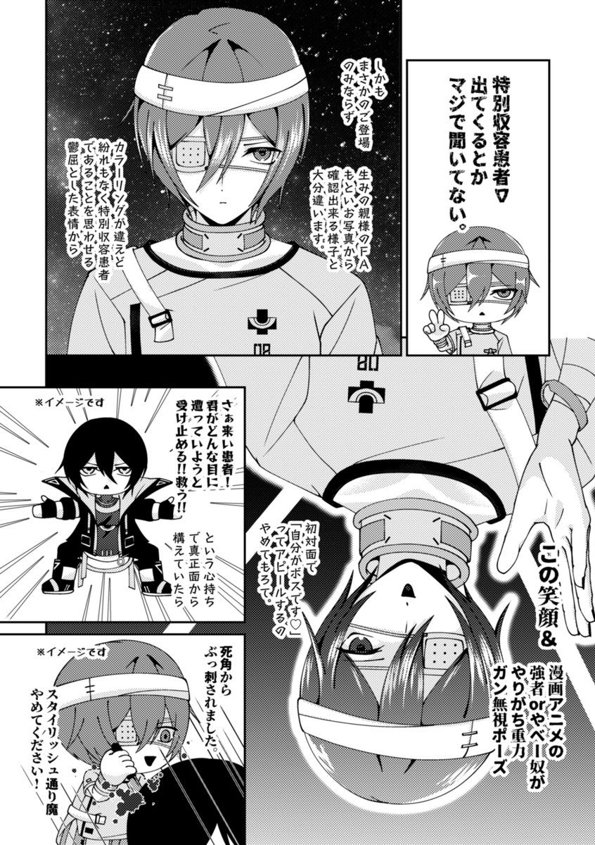 レンゴク▽ tweet media