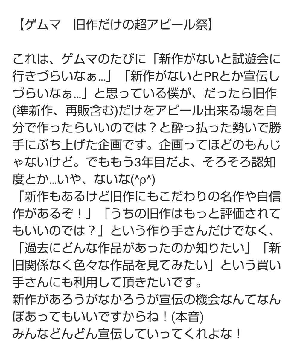 竜哭堂@ゲムマ春 土曜日い37 tweet media