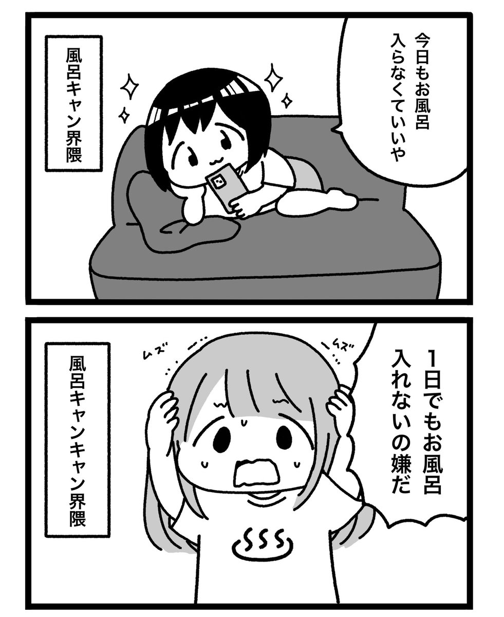 鹿目凛(ぺろりん先生) (@peroperorinko01) / Posts / X