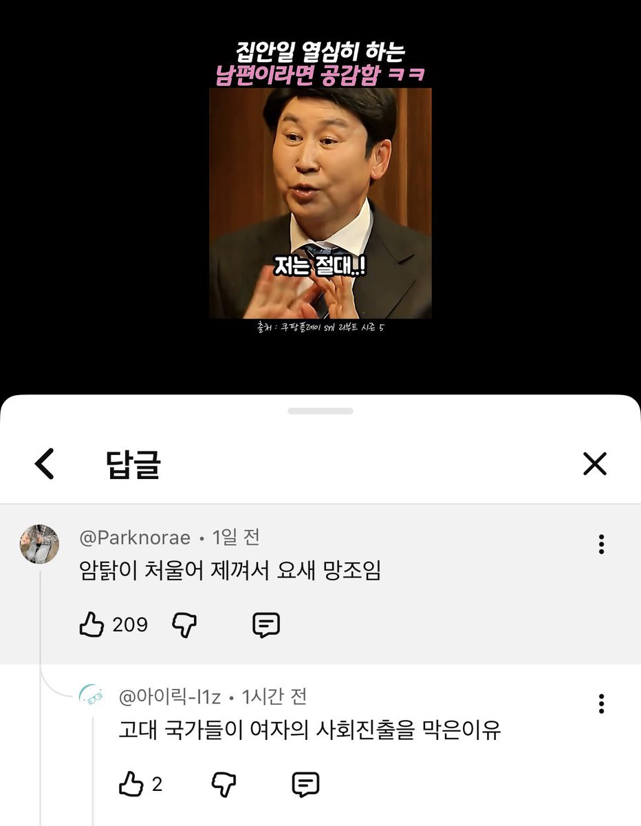 ๋งํฐ tweet media