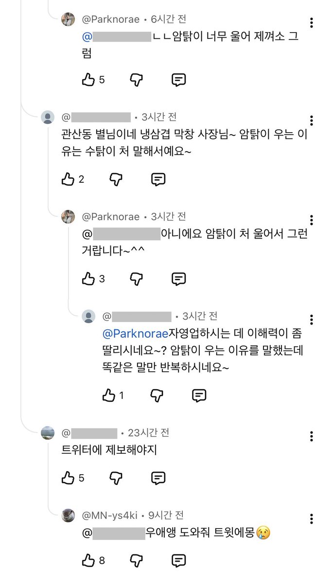 ๋งํฐ tweet media