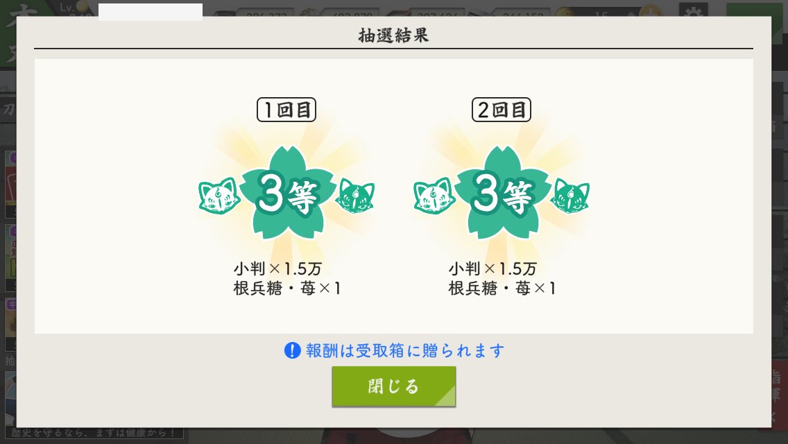 ふぉあふぉあ tweet media