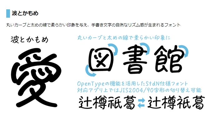 フォントのことならデザインポケット (@designpocket_jp) / Posts / X