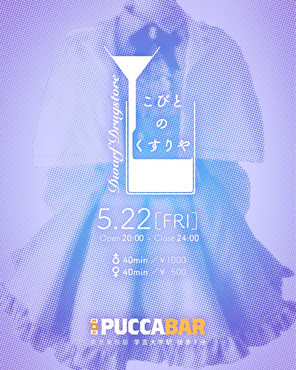 いくちゃん いくちゃん (@ikuchanchan_) / Posts / X