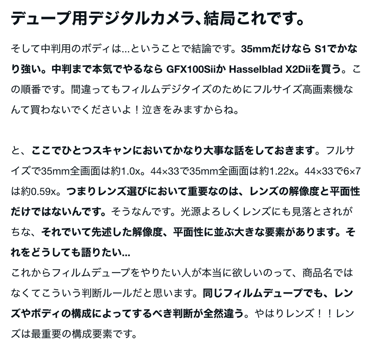 ナツソマレフィルムラボ tweet media