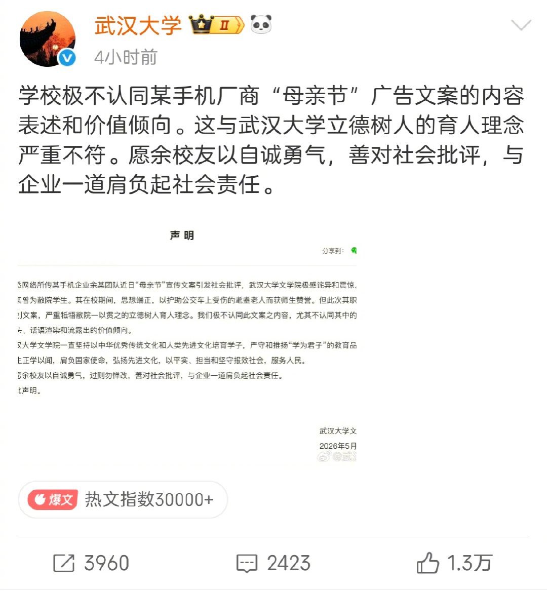 作业本 tweet media